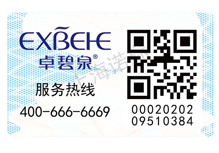 防偽追溯系統(tǒng)?是如何構(gòu)成的？