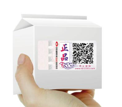 防偽追溯系統(tǒng)有哪些體現(xiàn)方式？