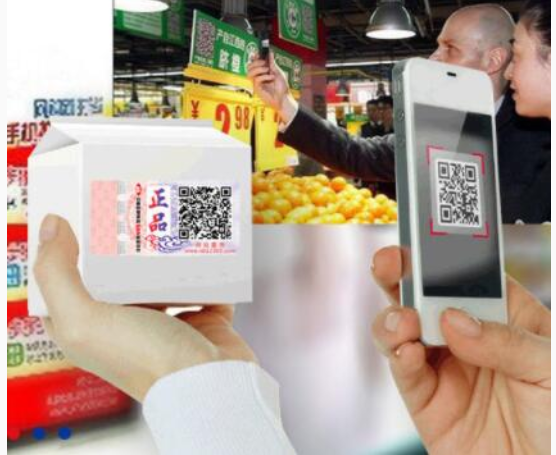 為什么防偽追溯系統(tǒng)深受關(guān)注？