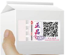 激光防偽標(biāo)簽的防偽技術(shù)有哪些？