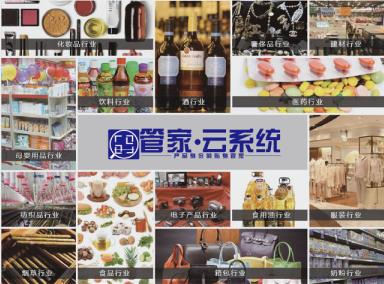 酒類(lèi)防偽標(biāo)簽制作步驟和使用價(jià)值都有哪些呢？