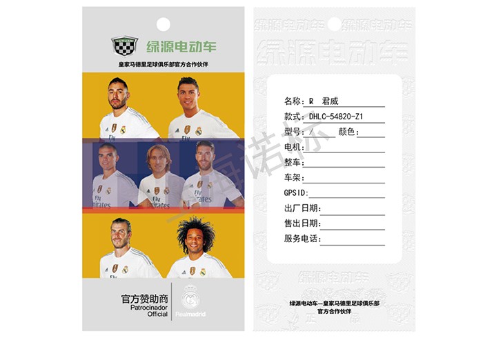 使用防偽標(biāo)簽廠家?的防偽標(biāo)簽對企業(yè)和消費者有什么好處？