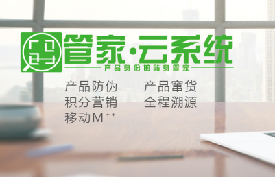 選擇防偽標(biāo)簽廠(chǎng)要注重哪些方面