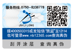 碼管家云系統(tǒng)?能夠生產(chǎn)哪些類型的碼？