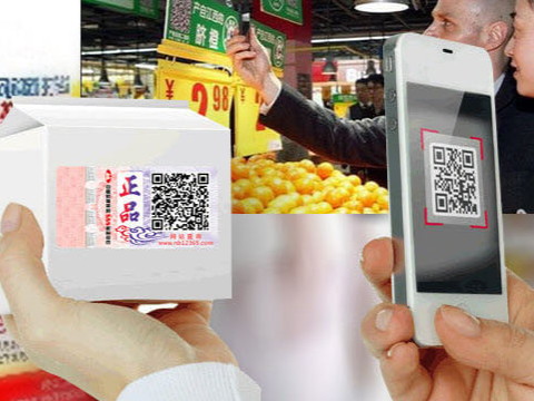 防偽標簽技術(shù)有什么樣的高標準？