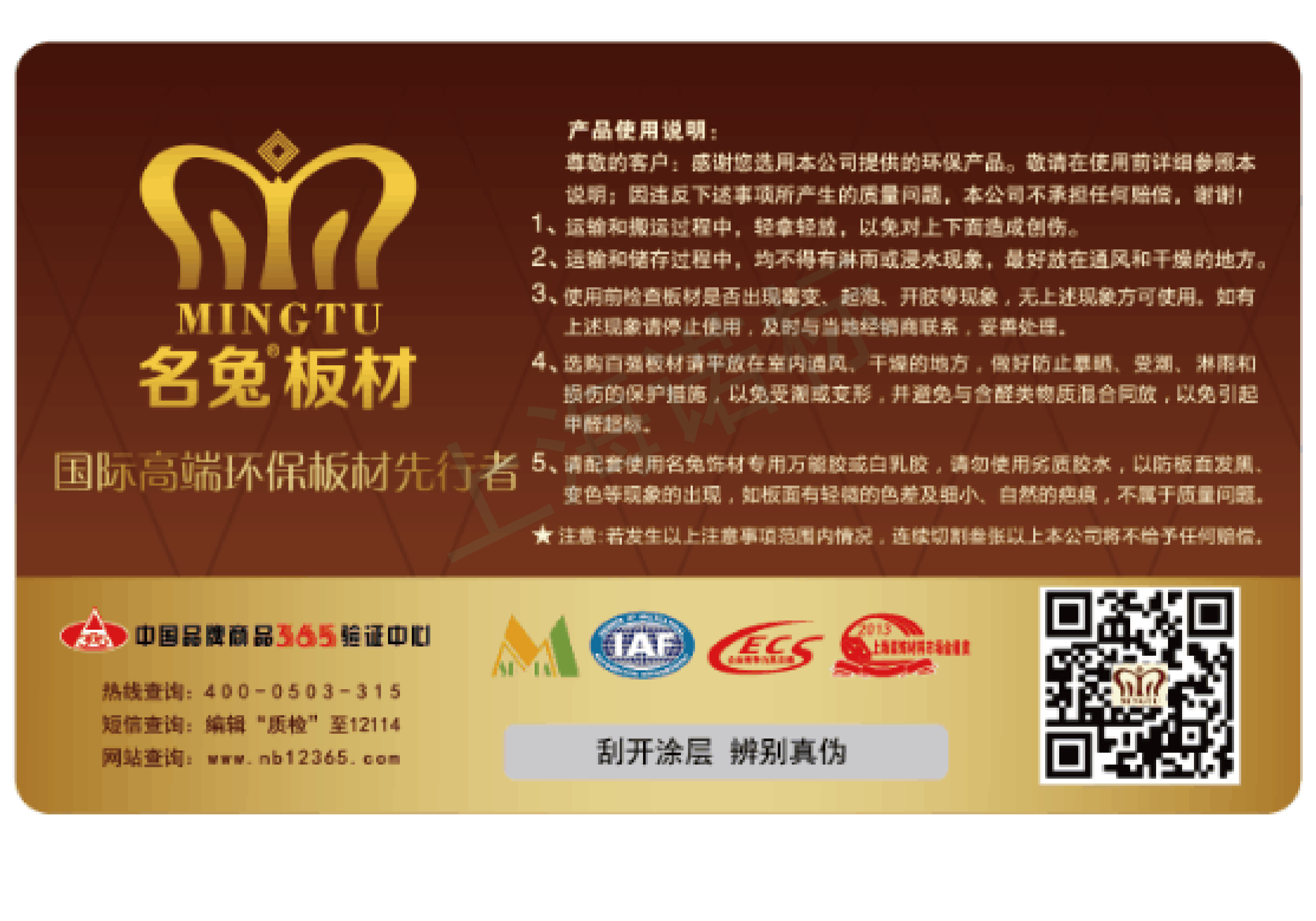 防偽追溯系統(tǒng)?有哪些作用？