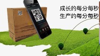 產品全程溯源追溯的附加功能