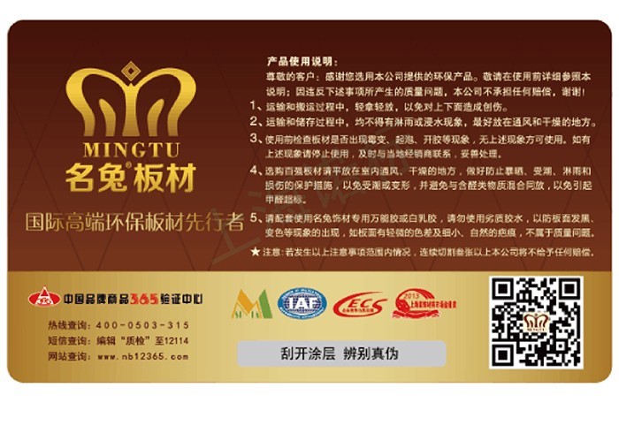 防偽技術(shù)的優(yōu)點有哪些？